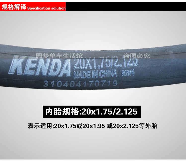 Jianda folding bicycle inner tube 20x1 1 5 1 75 1 95 2 125 2 35 inch extended mouth 48