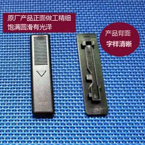 Adapted to Mazda 6 Ma 3 Ma six Rui wing Pentium B70B50 luggage rack roof water tank buckle decorative cover