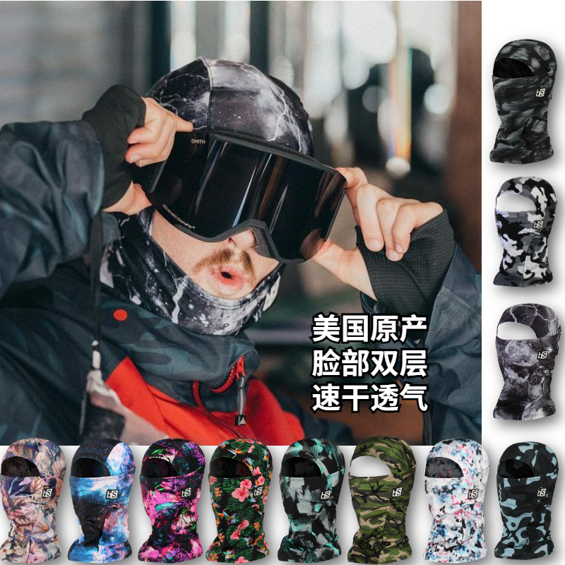 American BS black belt BLACKSTAP ski head cover face double men and women elastic warm breathable quick dry