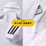 Осенняя куртка с капюшоном для отдыха, оверсайз