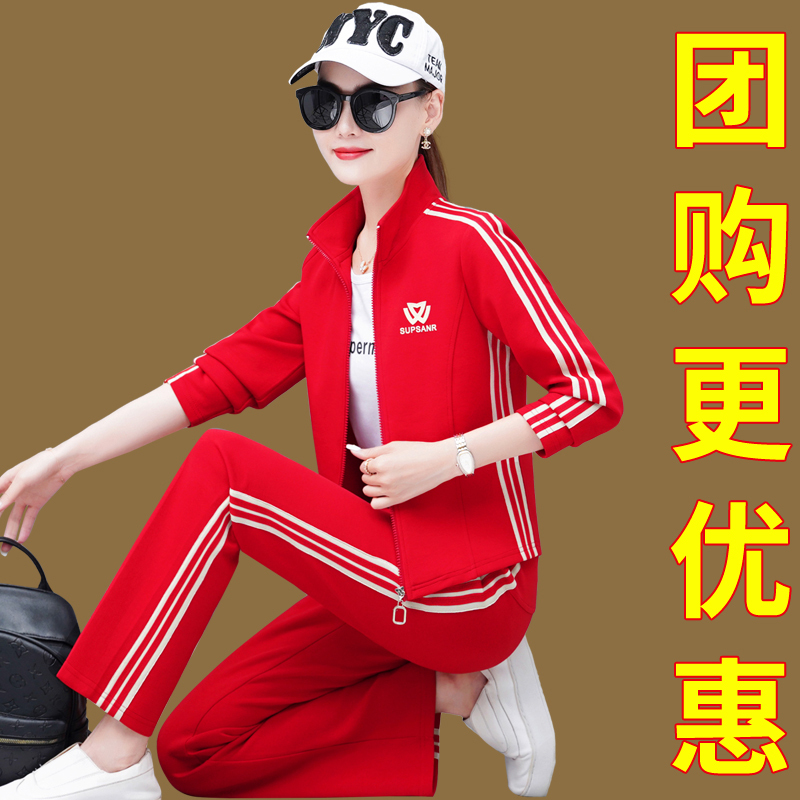 Sports Suit for Women, Spring and Autumn 2026 New Style, Fashionable and Stylish, Chinese Red, Large Size, Loose Casual Three-Piece Set Sports Suit for Women, Spring and Autumn 2026 New Style, Fashionable and Stylish, Chinese Red, Large Size, Loose Casual Three-Piece Set