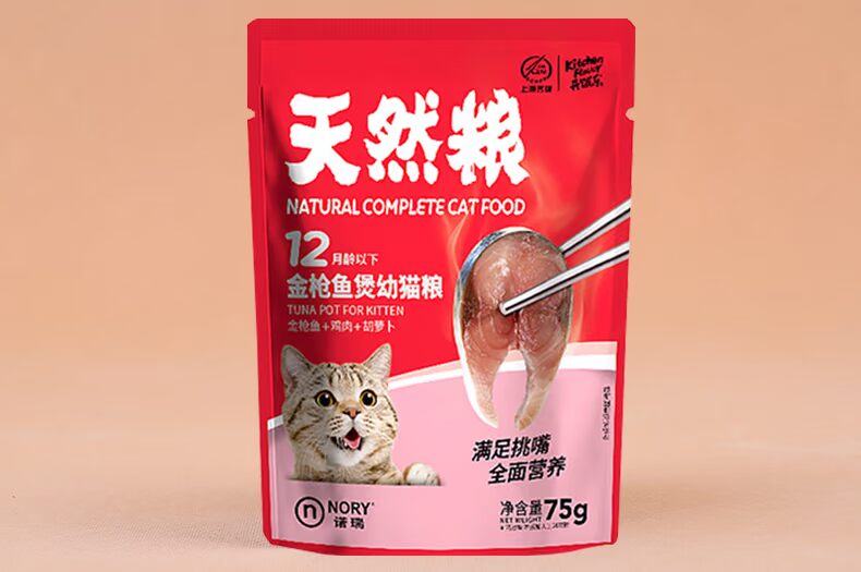 Norre mèo trẻ tuyệt vời mèo tươi vào mèo đóng hộp mèo ướt đồ ăn nhẹ ướt mèo thực phẩm Garfield mèo cá biển tươi 	đồ ăn vặt cho mèo con