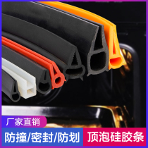  Card slot U-shaped strip High temperature resistant silicone rubber sealing strip Top bubble side bubble silicone oven oven anti-collision rubber strip