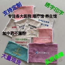 The cheesecloth bag can be heated in a microwave oven and can be filled with red beans sea salt coarse salt Chinese medicine powder hot compress custom size printing and embroidery