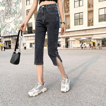 Large size Capri pants female summer thin 2021 new small straight tube loose split pipe jeans spring and autumn
