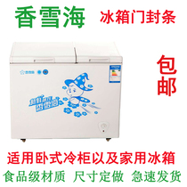 Xiangxuehai refrigerator freezer freezer display cabinet sealing strip magnetic rubber strip door seal sealing ring