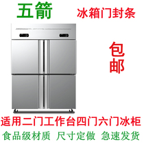 Five arrow freezer freezer refrigerator door seal magnetic strip Hotel restaurant kitchen four door six door seal ring