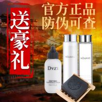 Xi Zang Zang soap four-piece official set in addition to mites acne Zang soap to blackhead three-piece set female student men