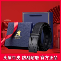 182198+200197 [Новая подарочная коробка по индивидуальному заказу + официальный аутентичный продукт + 4 на каждую подделку]