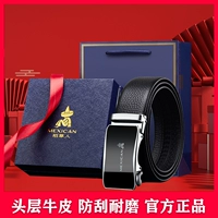 180163+200197 [Новая подарочная коробка по индивидуальному заказу + официальный аутентичный продукт + 4 на каждую подделку]