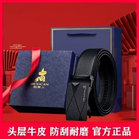 191556+200197 [Новая подарочная коробка по индивидуальному заказу + официальный аутентичный продукт + 4 на каждую подделку]