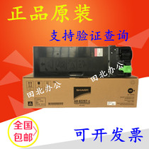 The original application sharp AR022ST Toner 3020 3021 3818 4018 4021 4818s Toner