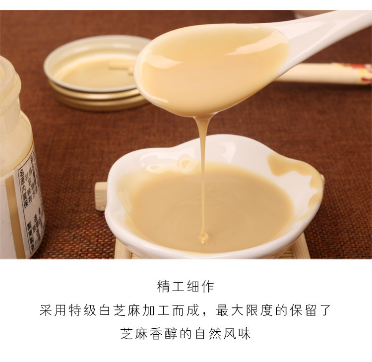 【日本直邮】日本角屋 补充钙铁养发护发 纯天然无盐白芝麻芝麻酱 火锅 麻辣烫 好伴侣  120g