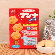 Japan imported Morinaga Monnai molars Baby 7 months high calcium bear Milk Biscuit children snack