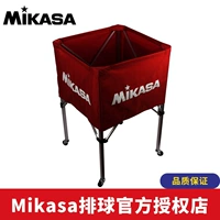 Mikasa Mikasa bóng chuyền xe bóng đá bóng rổ bóng chuyền xe hơi thiết bị thể thao cầm tay giỏ hàng đích thực giá 1 quả bóng chuyền	