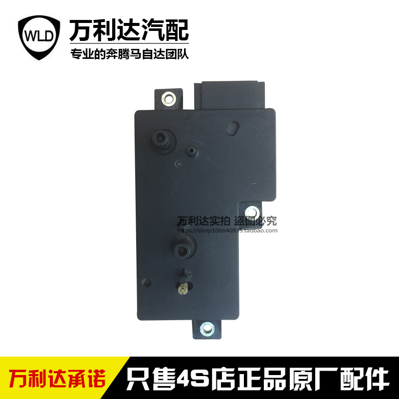 Adapted to the Effervescence B50 Seat Switch Electric Seat Switch Pure Preparation Original Factory Accessories