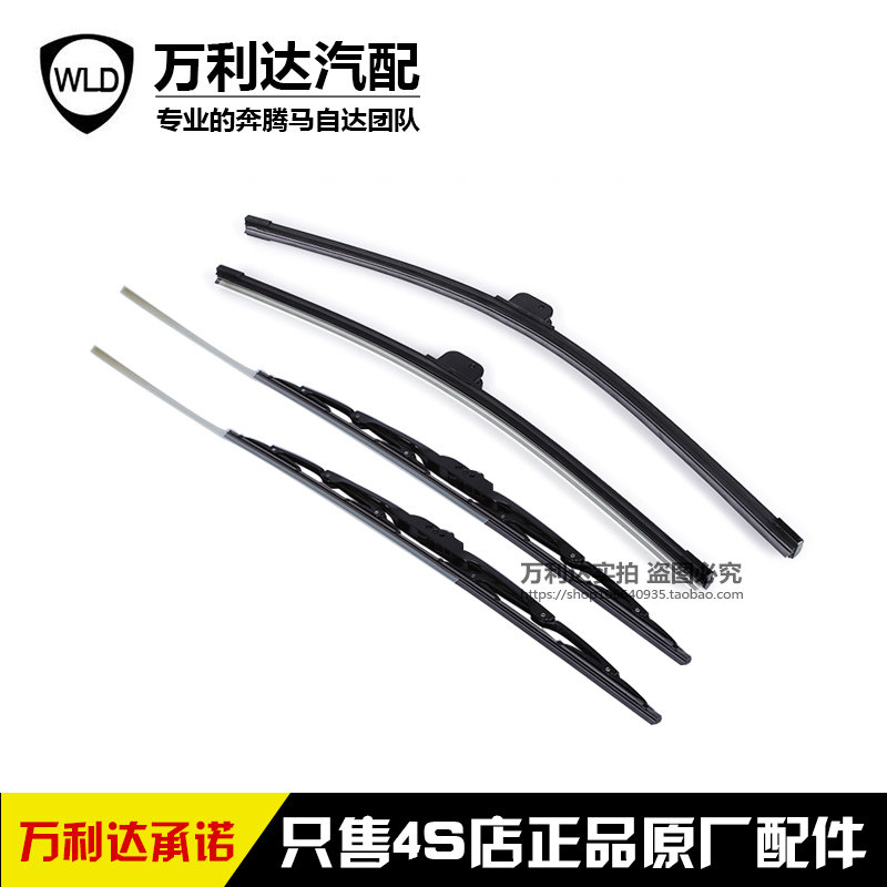 Mazda 6 Pentium B70 B50 M6 Rain Scraper Scraper Pure Accessories