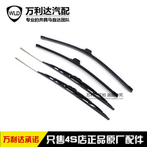Suitable for Mazda 6 Pentium B70 B50 M6 wiper blade wiper blade wiper blade pure accessories