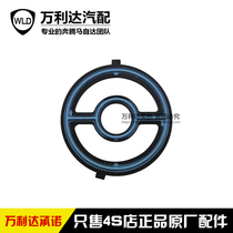 Mazda 6 Ruiyi Pentium B70X80B90 oil radiator rubber ring machine oil grid base rubber ring original factory