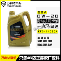 Mazda CX-5 CX-4 Angksyra Atez full synthetic 0W-20 Lube Engine Oil