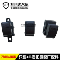 Adapt to Pentium B70 glass lifter switch B50 glass lifter switch small switch right front rear door original factory