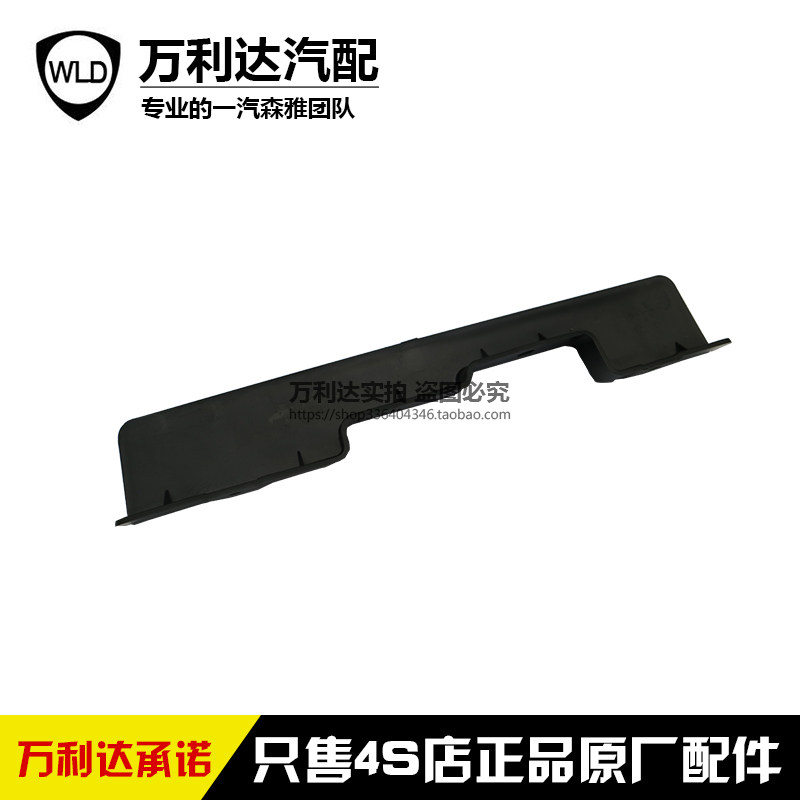 First Steam Senya R7 Tank Oil Tank Front Guard Tank Protective Plate Decorated Board Original Factory Accessories