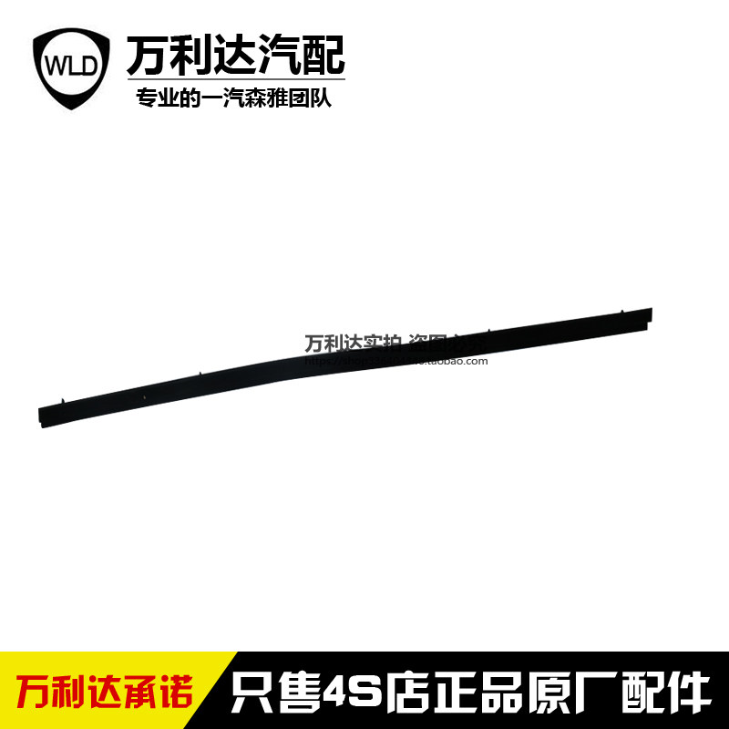 Single Steam Senya R7 Glass Inner strip windows Inner strip windows and windows in glass strips Original factory accessories