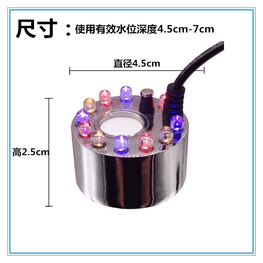 Rockery pool atomizing head large fog volume landscape fish pond atomized bonsai fish tank humidification fog maker with colored lights
