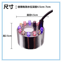 Fake Mountain Pool Atomization Head Oversized Fog Mass Landscape Fish Pond Atomization Bonsai Fish Tank Plus Wet defogger with colored light