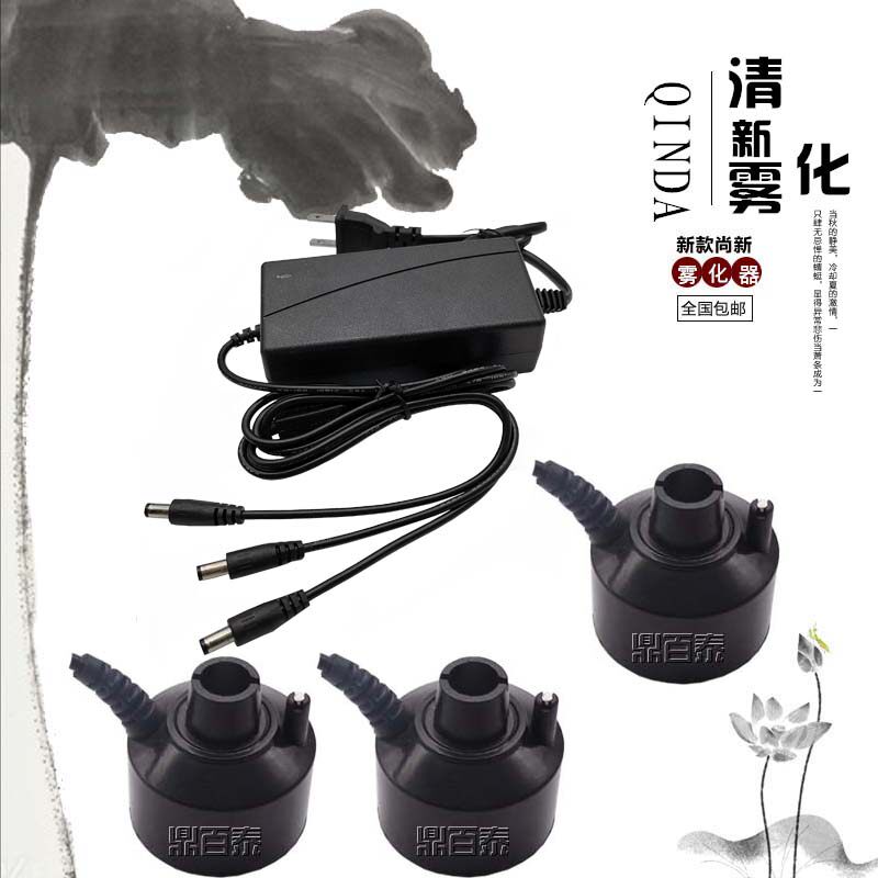 Large fog mass Ultrasonic Fake Mountain Pool Atomizer Fish Tank Fish Pond Basin Landscape Smoke Mist water group Mist Fog Machine