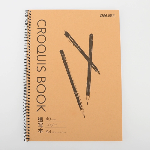 Deli b5/a4 sketch Этот художественный студент использует эскиз бумага Blank Painting Книга для рисования рук
