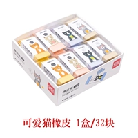 71080 милая кошка [32 Юань]