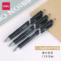 QD Deli S10-тип типа Presse Natural Pen Matte Pen Holder 0,5M Bullet Head Refill Black Carbon Pen Pen New