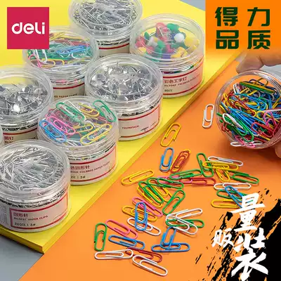 (2 tubes)Deli metal paper clip tube thickened electroplated surface metal pushpin Color I-shaped nail Plastic paper clip Qinwei Diameter office supplies Stationery save more