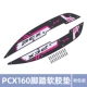 PCX160/150 GM панель розовая