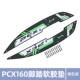 PCX160/150 GM Pad Green