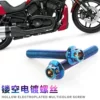 Товары от MOTO速度骑士
