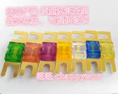 Small fork Bolt fuse AFS gold-plated 32V30A 40A 50A 60A 70A 80A 100A 150A