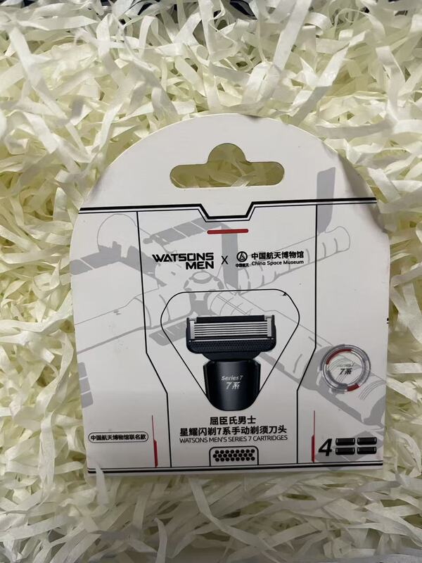 Watsons China Aerospace Museum Co-Branded Men's Star Shine 7 Series Manual Razor Blades, 4 Pieces in a Box