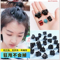 Pearl hairpin grip clip Medium childrens hair back of the head shower hairpin claw clip net red ponytail clip simple