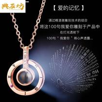 Shake-in-the-style Distinctive Necklace Couple Custom Inscribed Name Photo Projection Student Web Red Male And Female Pendant