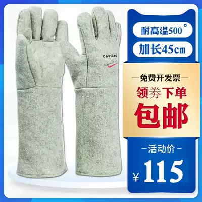 Caston high temperature resistant gloves 500 degrees anti-high temperature and anti-scalding baking oven thickened insulation five-finger industrial gloves