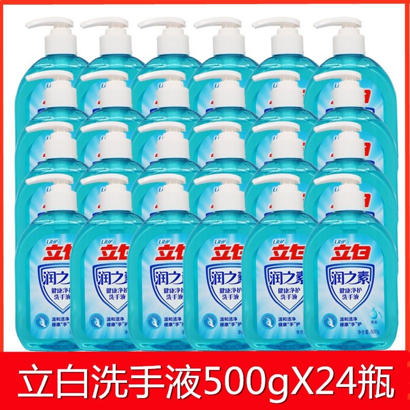 Upright White Moisturizer Healthy Net Care Mild Clean Hand Sanitizer Bottle 500gX24 Bottle Home Whole Box
