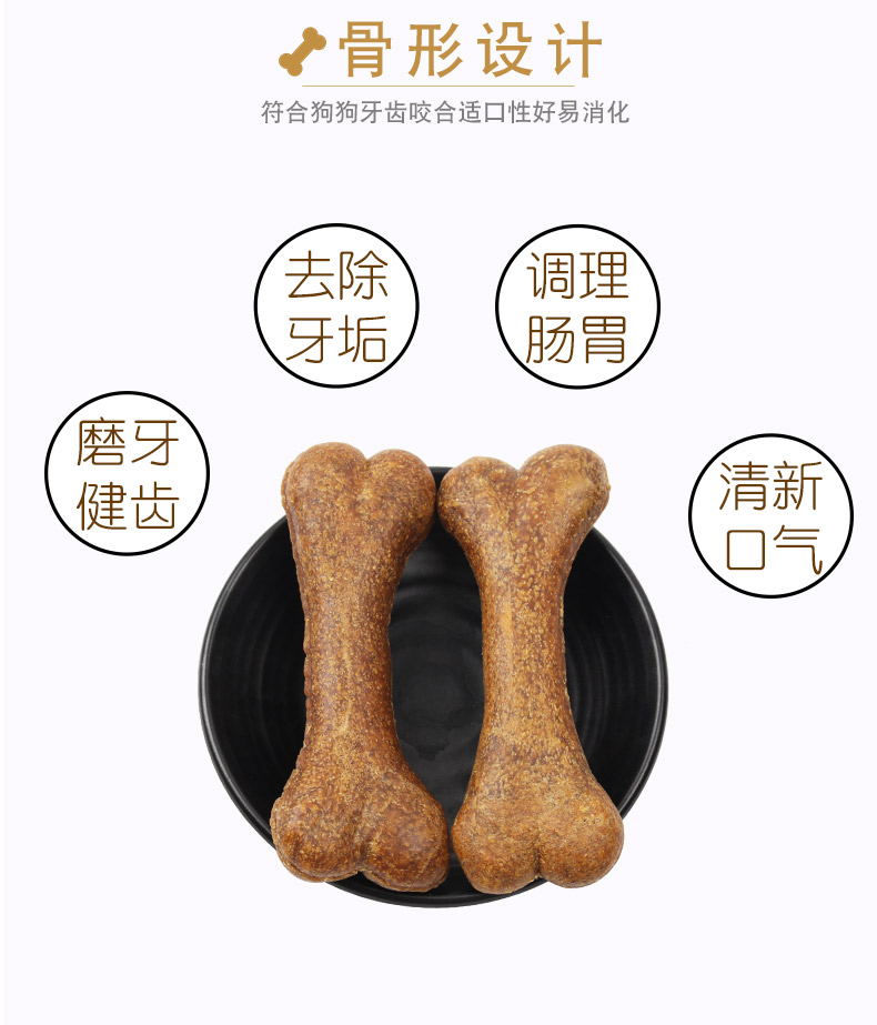 Xương lớn chó cưng mol mol chó chó lớn Teddy Jie răng xương chó nhai chó ăn vặt - Đồ ăn vặt cho chó cám cho chó con