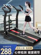 Treadmill household small multi-function folding silent indoor mini mechanical walking machine Fitness weight loss artifact