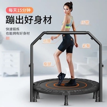 Ji Can trampoline household adults and children children indoor fitness trampoline weight loss small folding jump bed