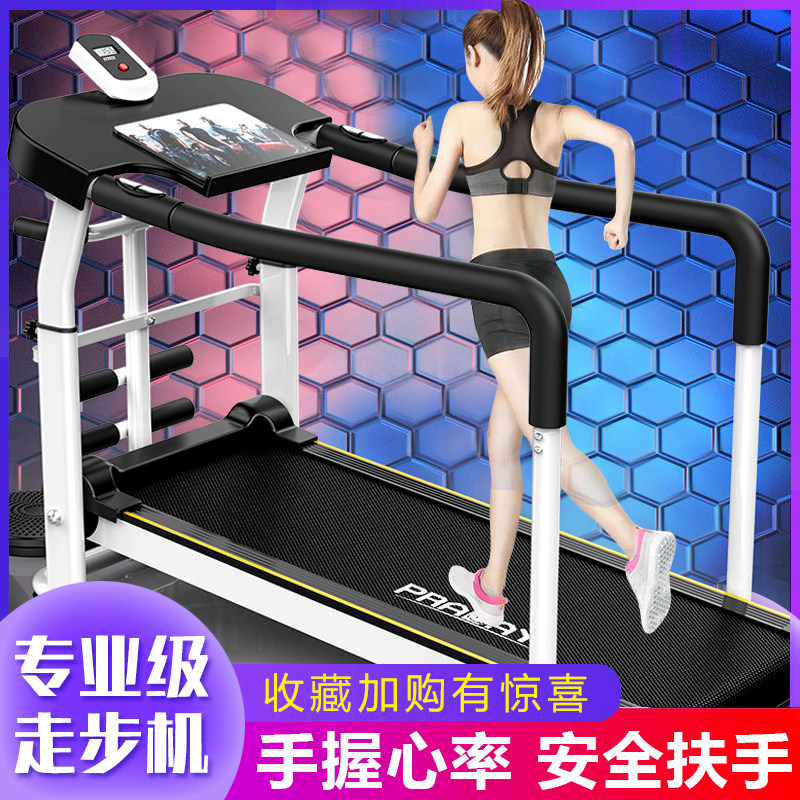 Jican treadmill home model small mechanical folding multi-function mute family style indoor gym exclusive