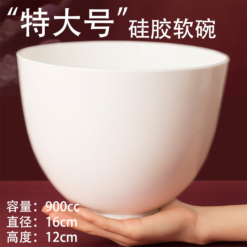 Special size Increase number Super size Silicone Soft Bowl BUBBLE FACE FILM BOWL SOFT GIANT NO BULLY SOFT FILM POWDER NOODLE FILM POWDER TOOL BOWL