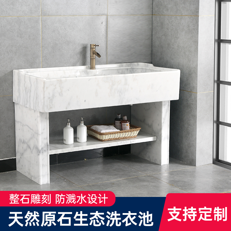 Marble Laundry Pool Balcony Household Stone Granite with Washboard Outdoor Integrated White Sink Laundry Basin