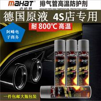  Matt black resistant to 800 degrees high temperature self-painting car and motorcycle exhaust pipe calipers high temperature paint anti-rust paint matte